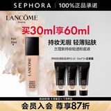 兰蔻（LANCOME）新持妆轻透粉底液 持久遮瑕保湿隔离油皮控油轻薄 第二代 P-01，买30ml赠PO-01粉底液30ml