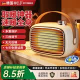 VCJ取暖器暖风机办公室电暖器家用电暖气小型电暖风迷你热风机学生桌面取暖电器卧室伴侣 700W[PTC发热]标准/白