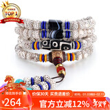 石玥珠宝星月菩提108颗手串玛瑙天珠文玩佛念珠手链项链挂件男女士款9x7mm