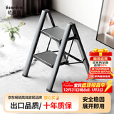 格美居（GEMJU）多功能家用梯子折叠加厚铝合金人字梯花架梯凳便携多功能梯子 航空铝材高承重 二步梯典雅黑