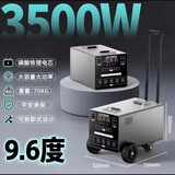 小电驾到正品【3C认证】平安保险防爆级磷酸铁锂A品电芯大功率220V电源自驾、工业、摆摊移动电源 3500W 9600Wh 自驾级9.6度+折叠车