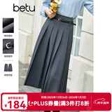 百图betu女装秋季新款半身裙简约显瘦百褶裙高腰半身裙女2308T60 深灰 S