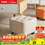 家逸小凳子家用沙发凳板凳客厅茶几凳矮凳换鞋凳办公室脚踏凳坐墩