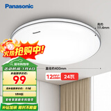 松下（Panasonic）吸顶灯卧室书房24瓦圆形卧室灯银色饰带简约led吸顶灯HHXC2625L