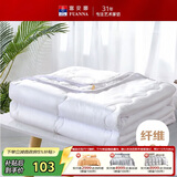 富安娜被子夏凉被学生宿舍夏被可机洗空调被单人夏薄被1.7斤152x210cm