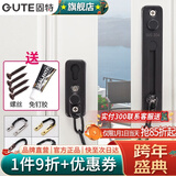 固特（GUTE）免打孔防盗链304不锈钢门链反锁条门锁防盗扣房门栓宾馆酒店门栓 免打孔型哑黑色（免钉胶+螺丝） 防盗