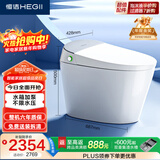 恒洁（HEGII）智能马桶H33不限水压带水箱泡沫盾智能坐便器HCE865A01-305