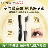 菲诗小铺（THE FACE SHOP）新年礼物防水防汗睫毛膏纤长卷翘持久不晕染不掉渣易洗不脱妆彩妆 浓密型2只装