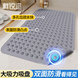 柯锐迩洗澡防滑垫浴室防滑垫老人洗澡防摔地垫沐浴间防水垫脚踩洗澡垫子