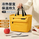 ToMill 饭盒袋手提保温袋加厚铝箔防水带饭包上班族便当包户外野餐包