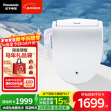 松下（Panasonic）PK17智能便盖除菌纳诺怡纳米水离子即热冲洗DL-PK17CWS