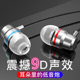 呆瓜儿（Daigali）耳机入耳式有线电脑吃鸡听声辩位K歌电竞3.5mm圆孔带麦适用苹果华为oppo小米vivo手机电脑笔记本 气质银-Type-C扁口 通用