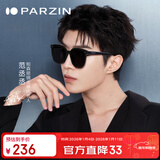 帕森（PARZIN）偏光太阳镜女 范丞丞同款黑超情侣方框眼镜开车驾驶墨镜男PZ91620