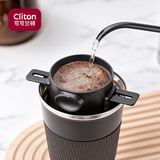 CLITON手冲咖啡滤杯 滴漏式家用咖啡壶不锈钢咖啡过滤网含托1-2人份