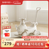 BG-BABYGO飞行家蹦蹦车宝宝摇摇马溜溜车儿童防摔木马玩具周岁礼物6合1