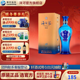 洋河【组合套装】海之蓝旗舰版52度520mL 蓝色经典绵柔浓香白酒 52度 520mL 1盒 单瓶装