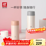 双立人（ZWILLING）保温杯水杯杯子大容量泡茶杯商务杯男士女士茶滤杯节日礼物 白色+粉色420ml