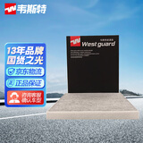 韦斯特活性炭空调滤清器MK7100(适配09-16款铃木新奥拓 1.0L)