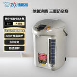象印（ZO JIRUSHI）智能定时预约防干烧家用大容量 微电脑三段控温电水壶 CD-LCQ50-TK 5L