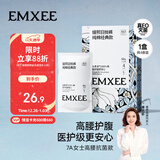 嫚熙（EMXEE）一次性高腰内裤纯棉日抛大码免洗内裤孕妇旅行商务出差生理期内裤