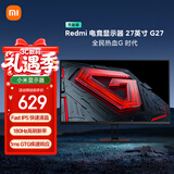 小米Redmi 27英寸电竞显示器 180Hz 8bit专业色深 1ms快速响应 快速液晶显示器G27-节能 P27FBB-RG