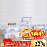 乐扣乐扣（LOCK&LOCK）塑料密封保鲜盒套装厨房冷冻保鲜储物收纳盒7件套