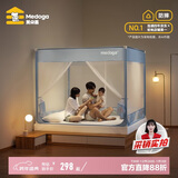 美朵嘉A类儿童防摔围栏蚊帐1.5x2米床家用T型三开门清风蓝【抑菌防螨】
