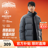 安踏（ANTA）面包羽绒服丨四防短款羽绒服男冬季立领夹克外套男士加厚保暖棉服 四防科技-男装灰7916-2 XL