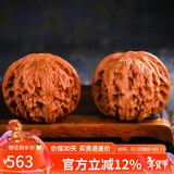 妍韵珠宝精品四座楼狮子头文玩核桃盘玩古玩麻核桃手把件46-47mm+盘玩礼包