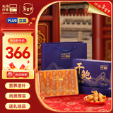 北海印象北海特产鲍鱼干特大号250g海干货淡晒佛跳墙煲汤年货春节送礼礼品