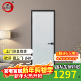 欧派卫生间门厕所门浴室门厨房门 室内钛镁合金玻璃门航空铝合金门 阳台多联动折叠推拉门极窄门可定制 3Z(平开门 超窄边框) 单包(1.5㎡以内)