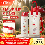 膳魔师保温杯女士儿童车载便携水杯大容量不锈钢杯子元旦新年礼物小红帽 弹盖保温杯 500ml 附带杯套