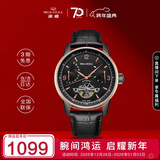 海鸥（SEAGULL）手表男士自动机械表 日历势能镂空飞轮男士手表生日礼物 1327黑