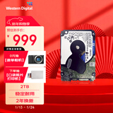 西部数据（WD）2TB 笔记本机械硬盘 WD Blue 西数蓝盘 SATA 5400转128MB 7mm 2.5英寸WD20SPZX