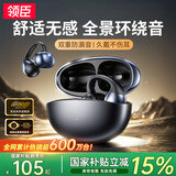 领臣【2026最新款|哈曼卡顿级】蓝牙耳机耳夹式骨传导概念开放式运动跑步无线挂耳AI降噪超长续航