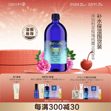 Oshadhi德国O家保加利亚玫瑰纯露1000ml玫瑰水爽肤水湿敷水补水新年礼物