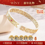 唯一（Winy）足银999银手镯实心开口镯子生日元旦新年礼物送女友老婆纯银饰品