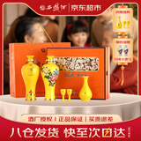 西凤酒 国花瓷20年 52度 500ml*2瓶 礼盒装 凤香型白酒 年货节送礼
