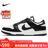 耐克NIKE男休闲板鞋 DUNK 新年礼物 运动鞋DD1391-100白黑44.5