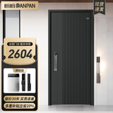 盼盼（Pan Pan）上品防盗门防撬防盗加厚甲级家用安全门指纹锁安全门加高门头入户门 常规款单门-2050*960-外开 盼盼全自动指纹锁-PH21