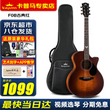 KEPMA卡普马F0B-GA吉他卡马卡玛单板初学者入门进阶民谣吉它面单加振震 【新品单板】F0B-GA古典红原声款