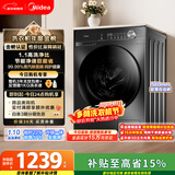 美的（Midea）滚筒洗衣机全自动 10公斤家用超薄 一级能效 内衣洗 1.1洗净比 MG100V36T 以旧换新 国家补贴