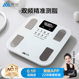 香山体脂秤 真电极智能体脂称体重秤电子秤人体秤家用减肥 22项数据分析 可连蓝牙LCD显示屏【电池款】