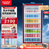 澳柯玛800L全面屏风冷无霜 立式单门冷藏展示柜商用饮料柜便利店水果店茶叶陈列柜 LSC-800DW 红色