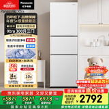 松下（Panasonic）Xtra300升家用小型冰箱三开门超薄自动制冰一级能效风冷无霜NR-XC30GEB-W【国家补贴20%】