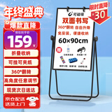 BBNEW 60*90cm白板写字板支架式 双面书写可升降翻转办公家用黑板画板 U型高度可调 NEWS6090