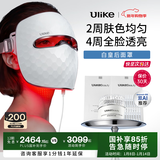 白皇后大排灯面罩 家用面部美容仪 国家补贴 美白嫩肤紧致修护控痘  生日新年礼物送女友