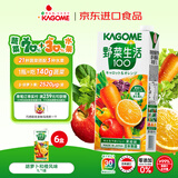 可果美（KAGOME）日本进口 野菜生活果蔬汁 鲜橙味复合蔬菜汁儿童饮料家庭装1L*1盒