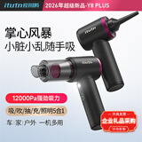 爱图腾itutn车载吸尘器大吸力无线汽车用手持吸尘器家用小型便携桌面随手吸吹一体车内超强吸除尘机礼品