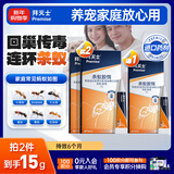 拜灭士蚂蚁药5g室内一窝端灭杀蚂蚁杀蚁胶饵进口家用杀虫剂热门商品